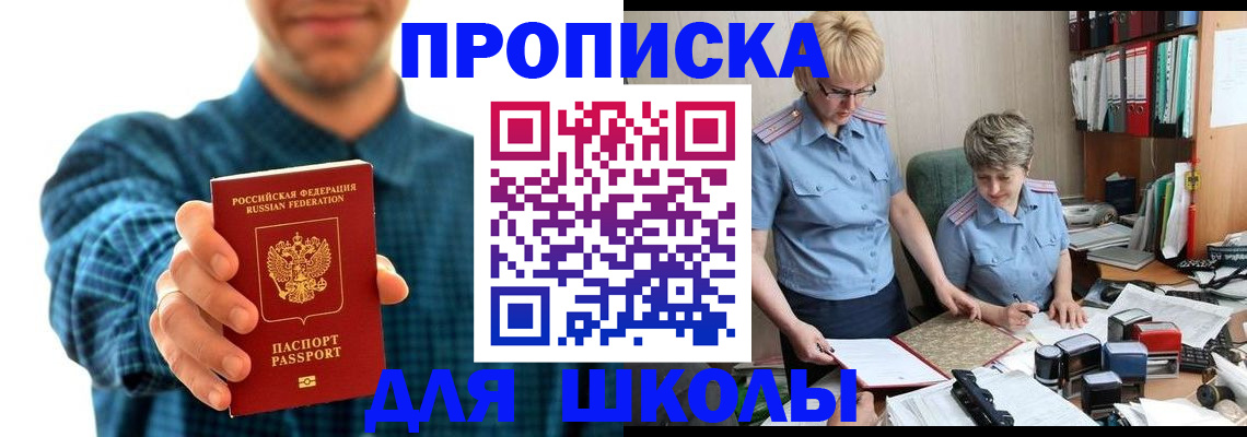 временная регистрация надежно в Людиново