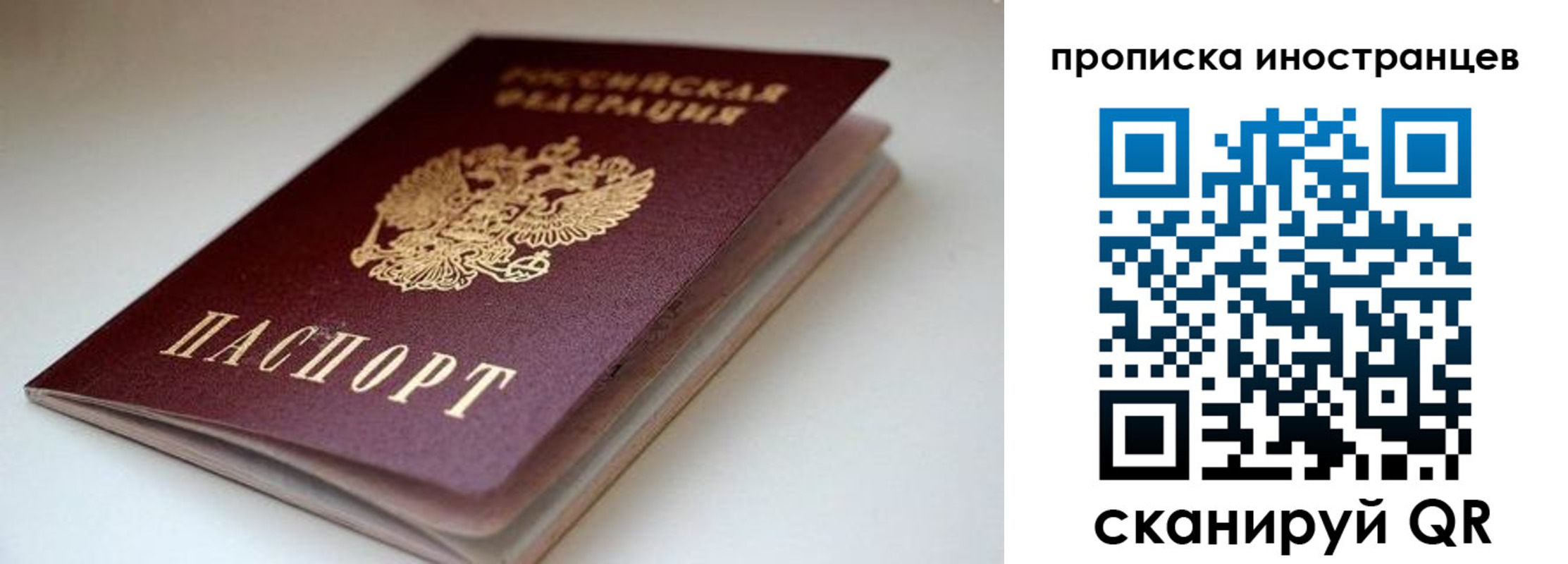 регистрация в Людиново