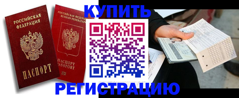 найти адрес прописки в Людиново